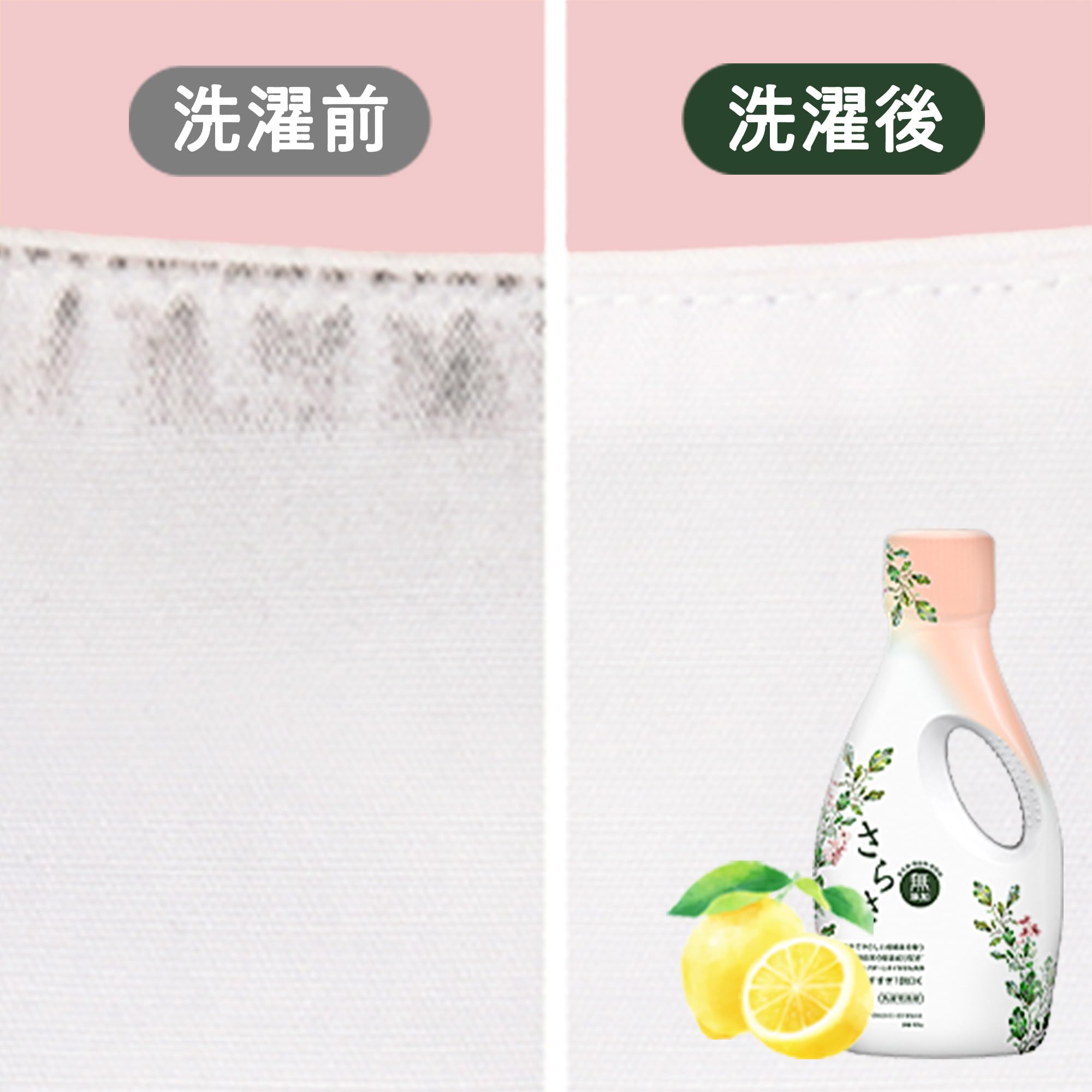 Amazon.co.jp: 無添加 さらさ｜P&G: 衣料用洗剤